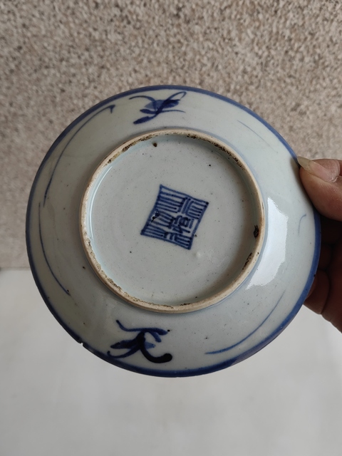 古玩陶瓷青花纏枝花卉紋盤拍賣，當(dāng)前價(jià)格260元