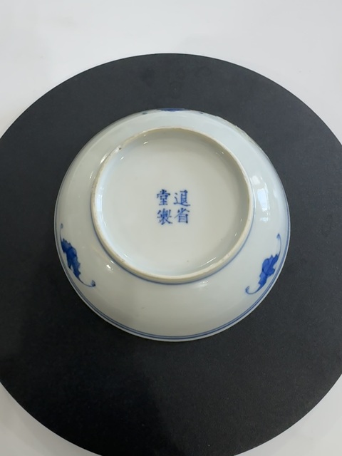 古玩陶瓷青花雙龍戲珠紋盤拍賣,當(dāng)前價(jià)格9999元