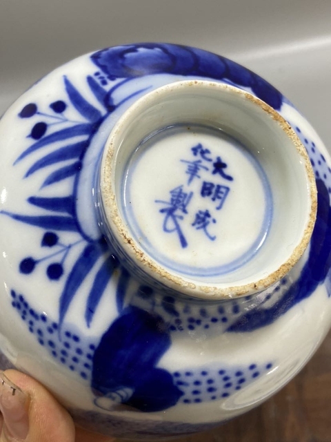 古玩陶瓷大明成化年制款青花人物山水紋蓋碗茶盞拍賣，當(dāng)前價(jià)格298元