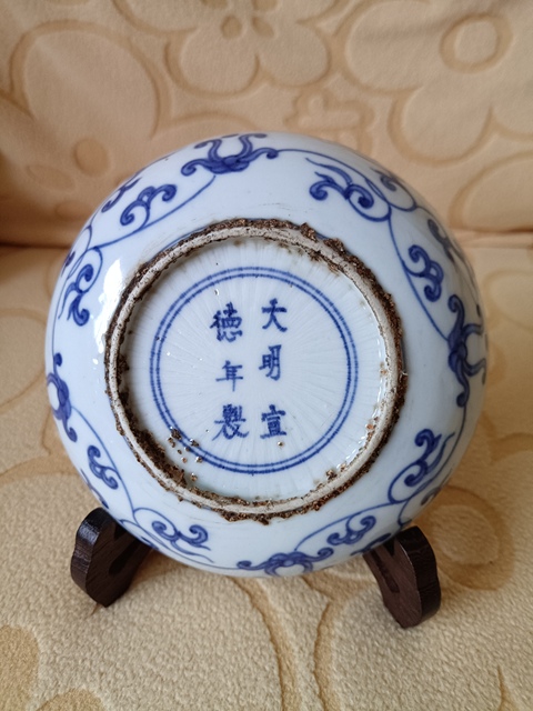 古玩陶瓷花卉紋青花盤拍賣,當前價格1680元