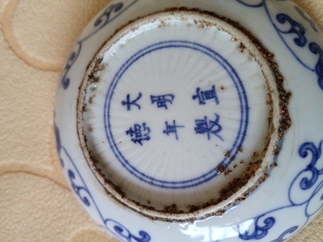 古玩陶瓷花卉紋青花盤拍賣,當前價格1680元