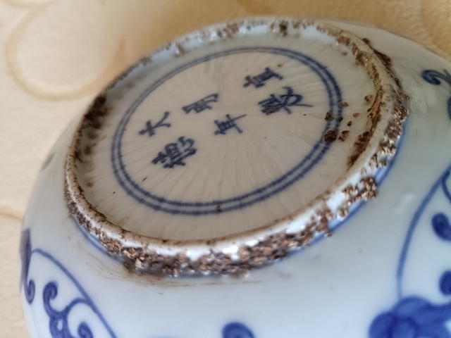 古玩陶瓷花卉紋青花盤拍賣,當前價格1680元