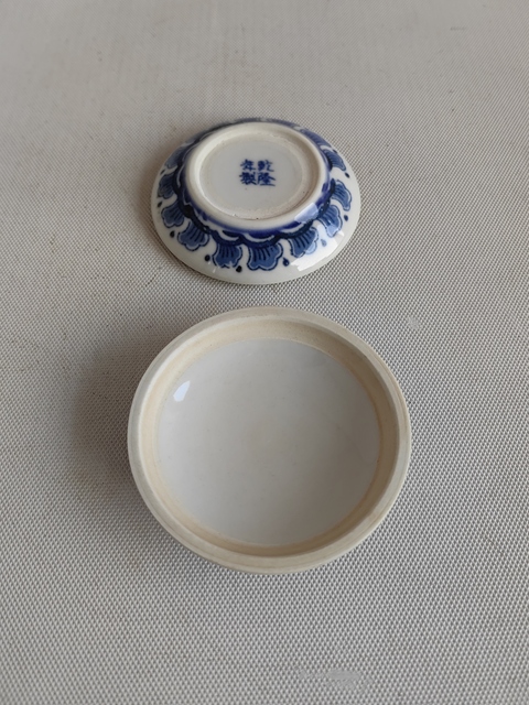 古玩陶瓷青花龍紋印盒拍賣,當前價格260元