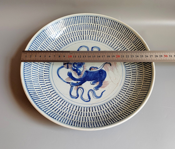 古玩陶瓷清代乾隆青花釉里紅獅子繡球梵文萬壽紋大盤拍賣,當前價格888元
