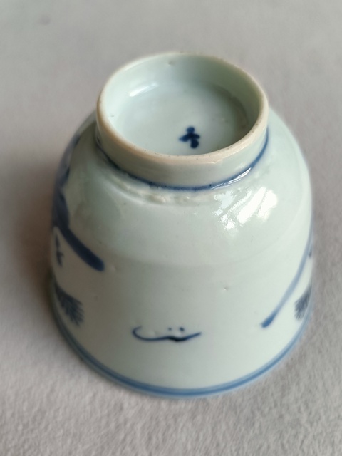 古玩陶瓷青花福祿壽三星人物紋杯拍賣，當前價格788元