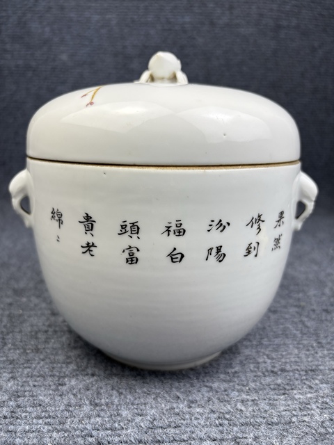 古玩陶瓷粉彩富貴白頭大蓋缸拍賣,當前價格4588元