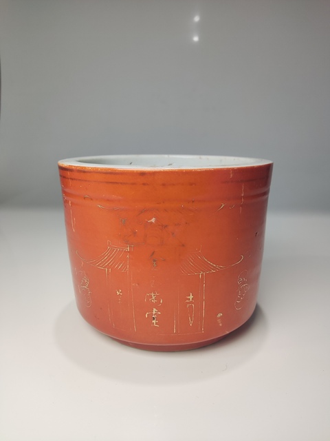 古玩陶瓷清末民初·礬紅描金筒式香爐拍賣,當前價格1200元