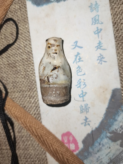 古玩陶瓷磁州窯白地褐花人物哨子拍賣，當(dāng)前價(jià)格288元