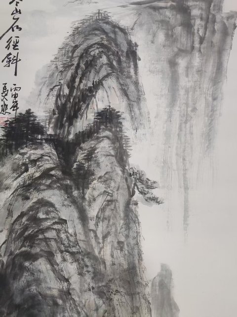 古玩字畫中書中美雙協名家馬大悲 山水拍賣，當前價格398元