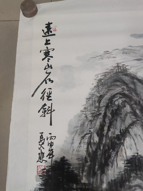 古玩字畫中書中美雙協名家馬大悲 山水拍賣，當前價格398元