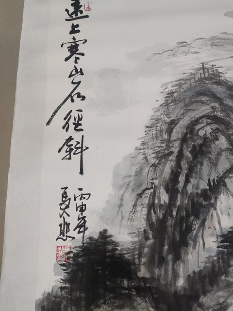 古玩字畫中書中美雙協名家馬大悲 山水拍賣，當前價格398元