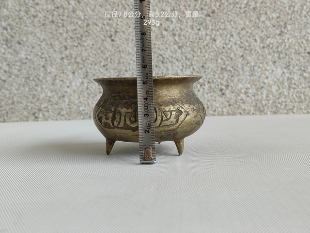 古玩銅器銅爐拍賣,當前價格398元