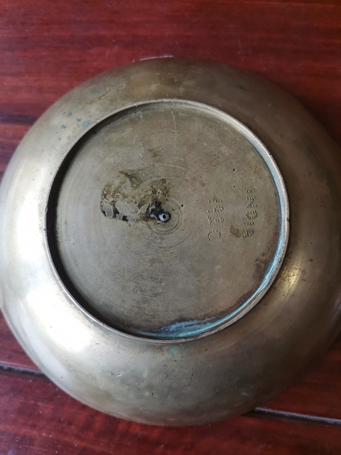 古玩銅器花卉紋銅盤拍賣,當前價格680元