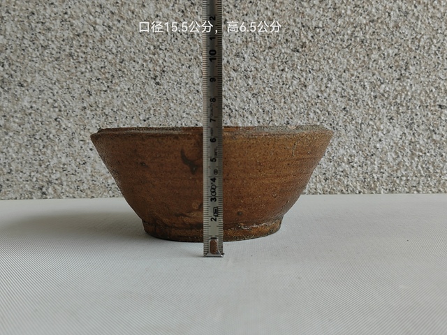 古玩陶瓷茶研碗拍賣,當前價格580元