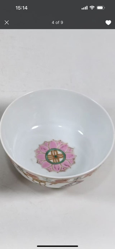 古玩陶瓷清末粉彩土穆特右旗款八寶碗拍賣，當(dāng)前價格8000元