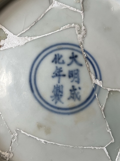 古玩陶瓷寶石藍(lán)釉盤拍賣，當(dāng)前價格30000元