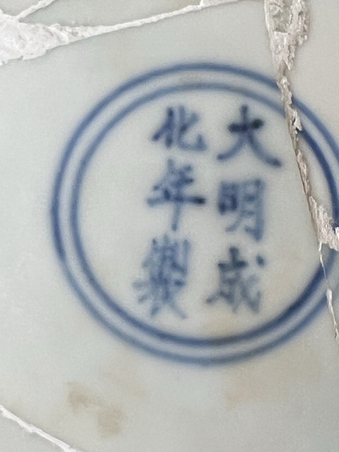 古玩陶瓷寶石藍(lán)釉盤拍賣，當(dāng)前價格30000元