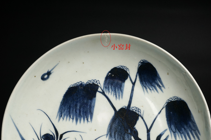 古玩陶瓷清乾隆·青花柳下人物紋大盤真品鑒賞圖