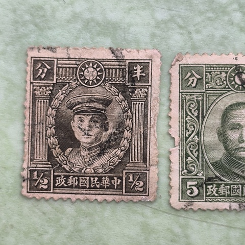 古玩雜項民國時期烈士像信銷郵票拍賣，當前價格300元