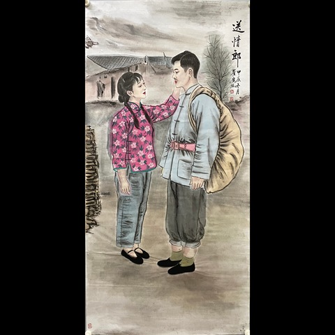 古玩字畫名家真跡有合影字畫人物精品四尺國畫收藏純手繪宣紙畫芯拍賣,當前價格999元