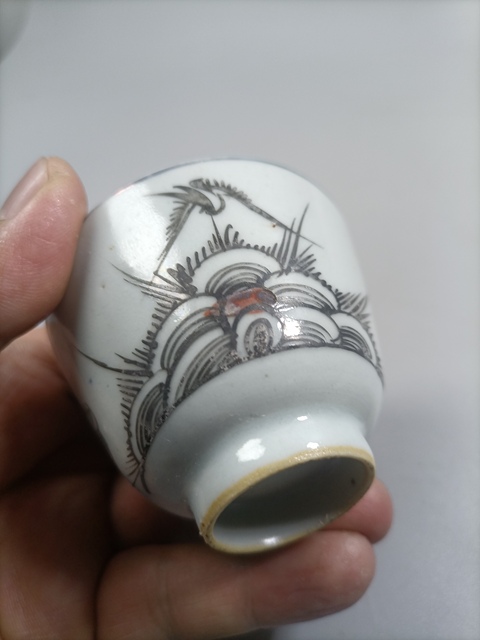 古玩陶瓷清晚海晏河清主人杯一對拍賣,當(dāng)前價(jià)格800元
