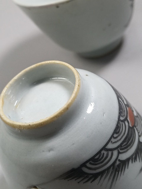 古玩陶瓷清晚海晏河清主人杯一對拍賣,當(dāng)前價(jià)格800元