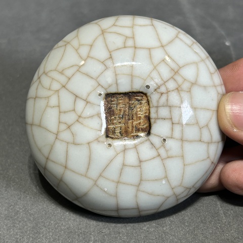 古玩陶瓷哥釉水洗拍賣,當前價格5000元