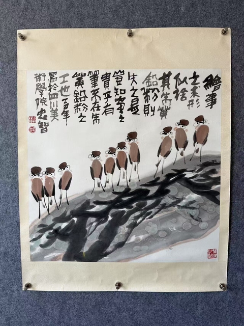古玩字畫四川名家 中美協會員 四川美院教授梅忠智先生群雀圖原裱鏡心拍賣,當前價格5800元