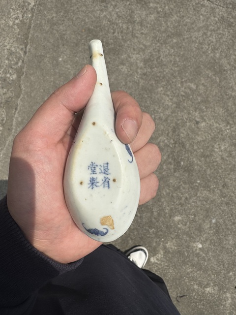 古玩陶瓷青花雙龍戲珠勺子拍賣,當前價格5500元