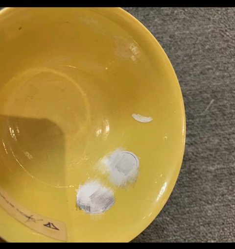 古玩陶瓷黃地綠龍碗拍賣,當前價格38888元