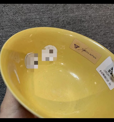 古玩陶瓷黃地綠龍碗拍賣,當前價格38888元