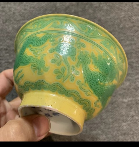 古玩陶瓷黃地綠龍碗拍賣,當前價格38888元