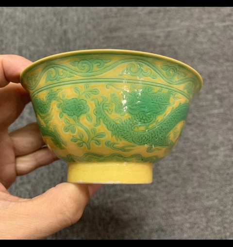 古玩陶瓷黃地綠龍碗拍賣,當前價格38888元