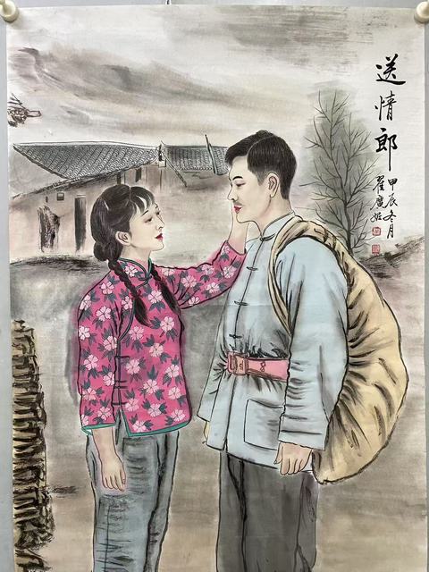 古玩字畫名家真跡有合影字畫人物精品四尺國畫收藏純手繪宣紙畫芯拍賣,當前價格999元