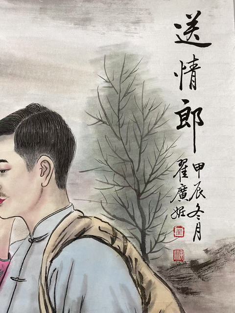 古玩字畫名家真跡有合影字畫人物精品四尺國畫收藏純手繪宣紙畫芯拍賣,當前價格999元