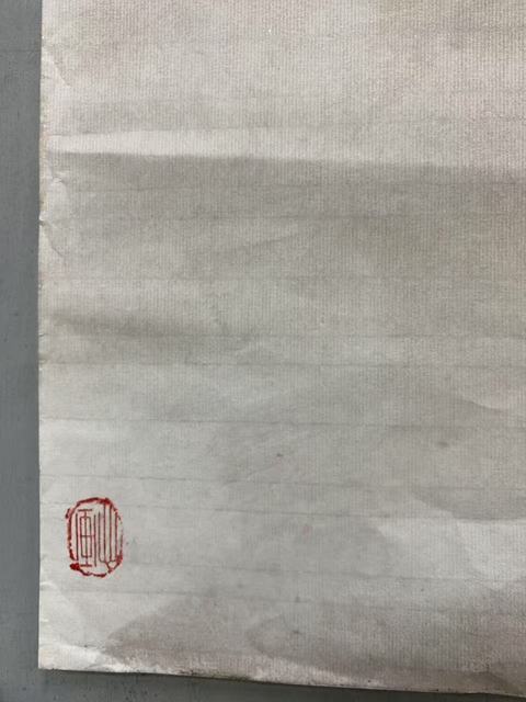 古玩字畫名家真跡有合影字畫人物精品四尺國畫收藏純手繪宣紙畫芯拍賣,當前價格999元