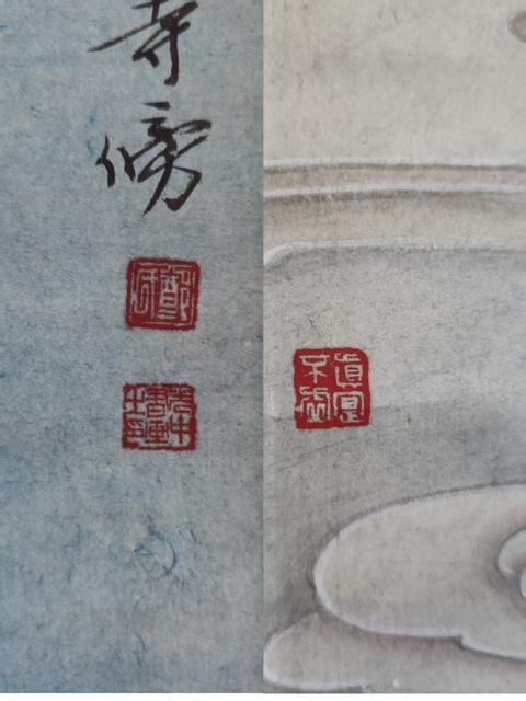 古玩字畫福建名家 中書協(xié)會員 福州書協(xié)副主席 鄭光中先生 觀世音菩薩造像 手工原裱立軸拍賣,當(dāng)前價格2988元