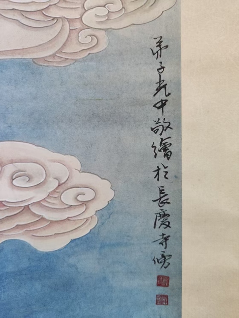 古玩字畫福建名家 中書協(xié)會員 福州書協(xié)副主席 鄭光中先生 觀世音菩薩造像 手工原裱立軸拍賣,當(dāng)前價格2988元