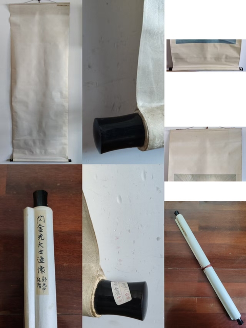 古玩字畫福建名家 中書協(xié)會員 福州書協(xié)副主席 鄭光中先生 觀世音菩薩造像 手工原裱立軸拍賣,當(dāng)前價格2988元