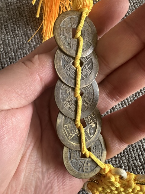 古玩錢幣五帝錢真品鑒賞圖