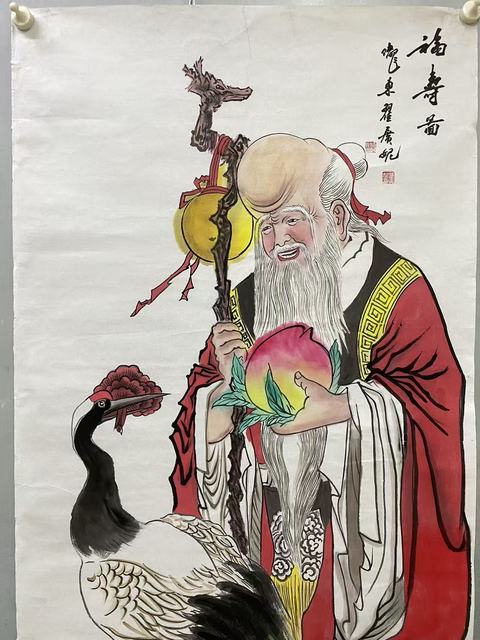 古玩字畫名家真跡福壽圖純手繪字畫有合影純手繪國畫精品收藏結緣拍賣,當前價格899元