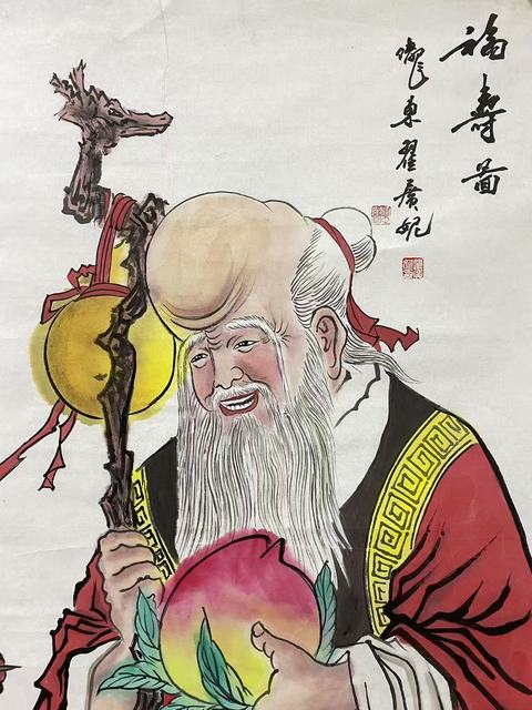 古玩字畫名家真跡福壽圖純手繪字畫有合影純手繪國畫精品收藏結緣拍賣,當前價格899元