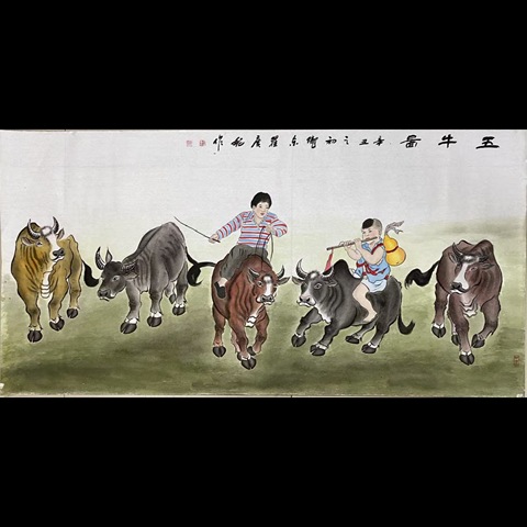 古玩字畫精品五牛圖名家真跡純手繪有合影字畫四尺橫幅國畫收藏結緣拍賣,當前價格899元