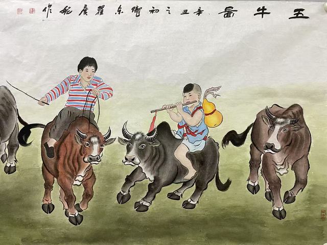古玩字畫精品五牛圖名家真跡純手繪有合影字畫四尺橫幅國畫收藏結緣拍賣,當前價格899元