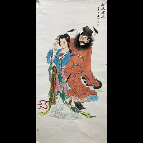 古玩字畫帶合影真跡純手繪名家作品鐘馗神威圖字畫收藏國畫四尺豎幅人物畫結緣收藏拍賣,當前價格899元