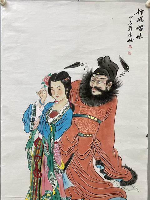 古玩字畫帶合影真跡純手繪名家作品鐘馗神威圖字畫收藏國畫四尺豎幅人物畫結緣收藏拍賣,當前價格899元