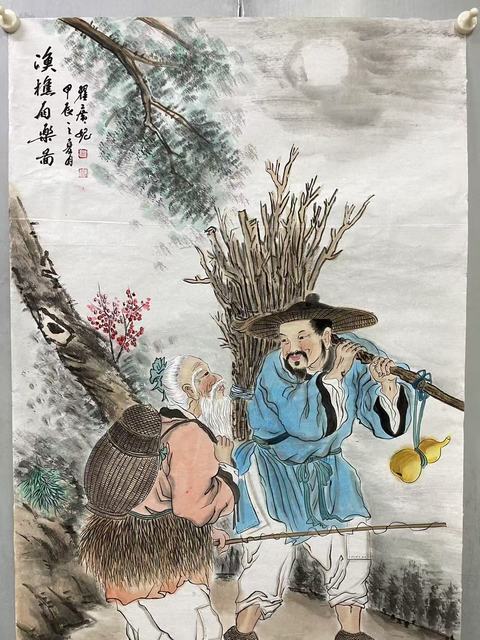 古玩字畫有合影精品人物真跡純手繪名家字畫收藏國畫漁樵自樂圖四尺豎幅拍賣,當前價格899元