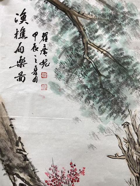 古玩字畫有合影精品人物真跡純手繪名家字畫收藏國畫漁樵自樂圖四尺豎幅拍賣,當前價格899元