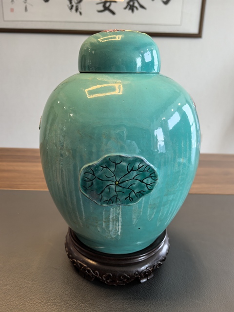 古玩陶瓷大清乾隆年製官窯款松石綠堆塑一路連科蓋罐拍賣,當前價格1980元