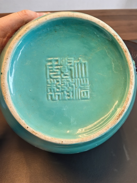 古玩陶瓷大清乾隆年製官窯款松石綠堆塑一路連科蓋罐拍賣,當前價格1980元